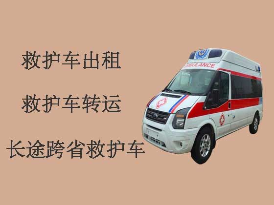 深圳个人长途救护车出租-救护车转运收费标准